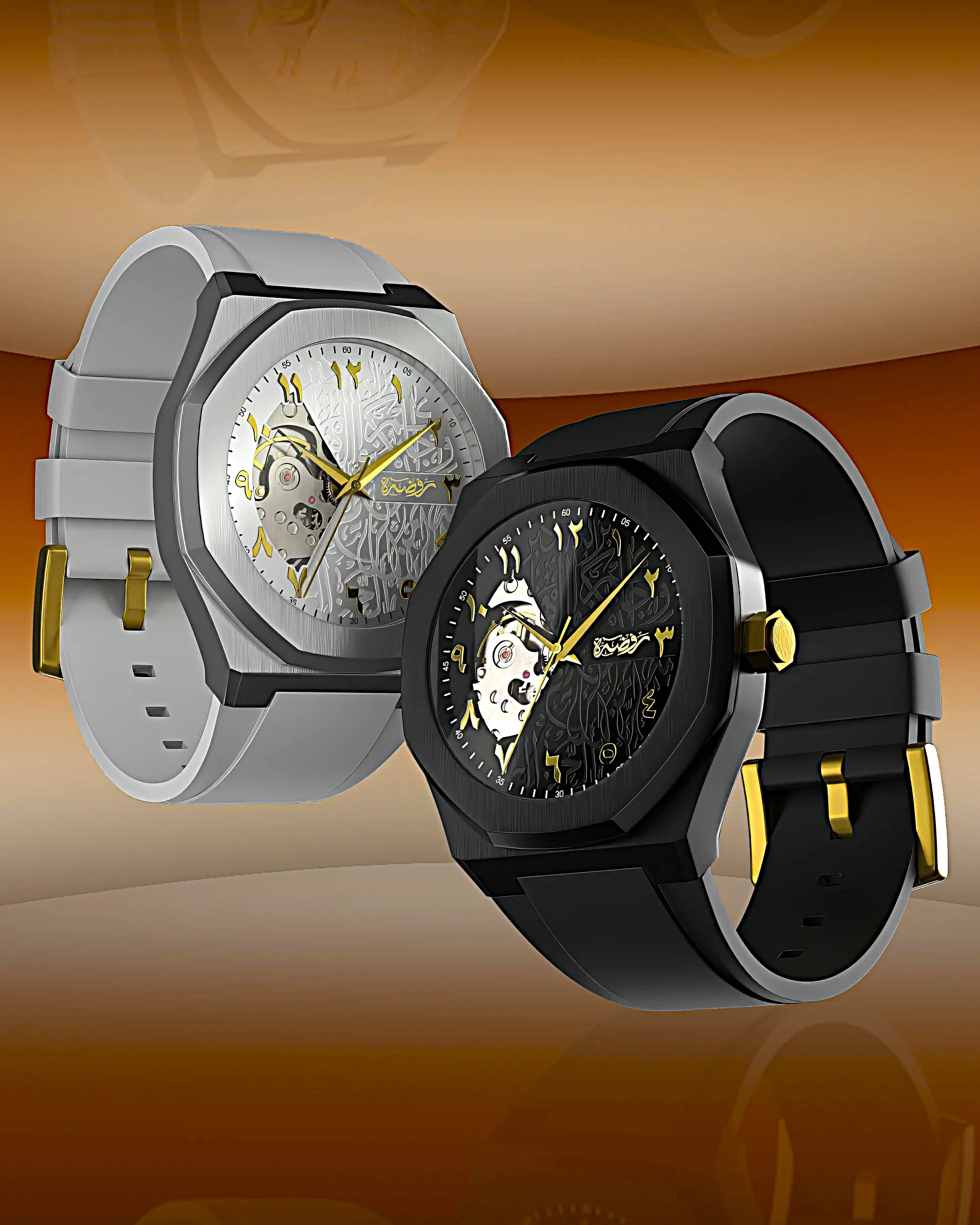 Montre calligraphie arabe An Nahar et Al Layl